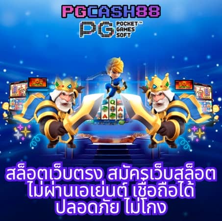 slot bkk